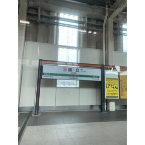国立駅まで880m