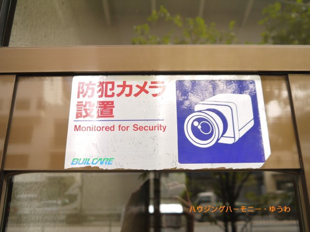 【防犯設備】 | ライオンズマンション西日暮里 | 防犯カメラが備え付けられていますので、万が一にも安心です。