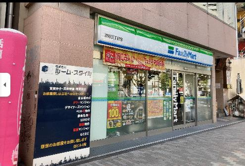 プラウドタワー渋谷の周辺|ファミリーマート　渋…まで350m 