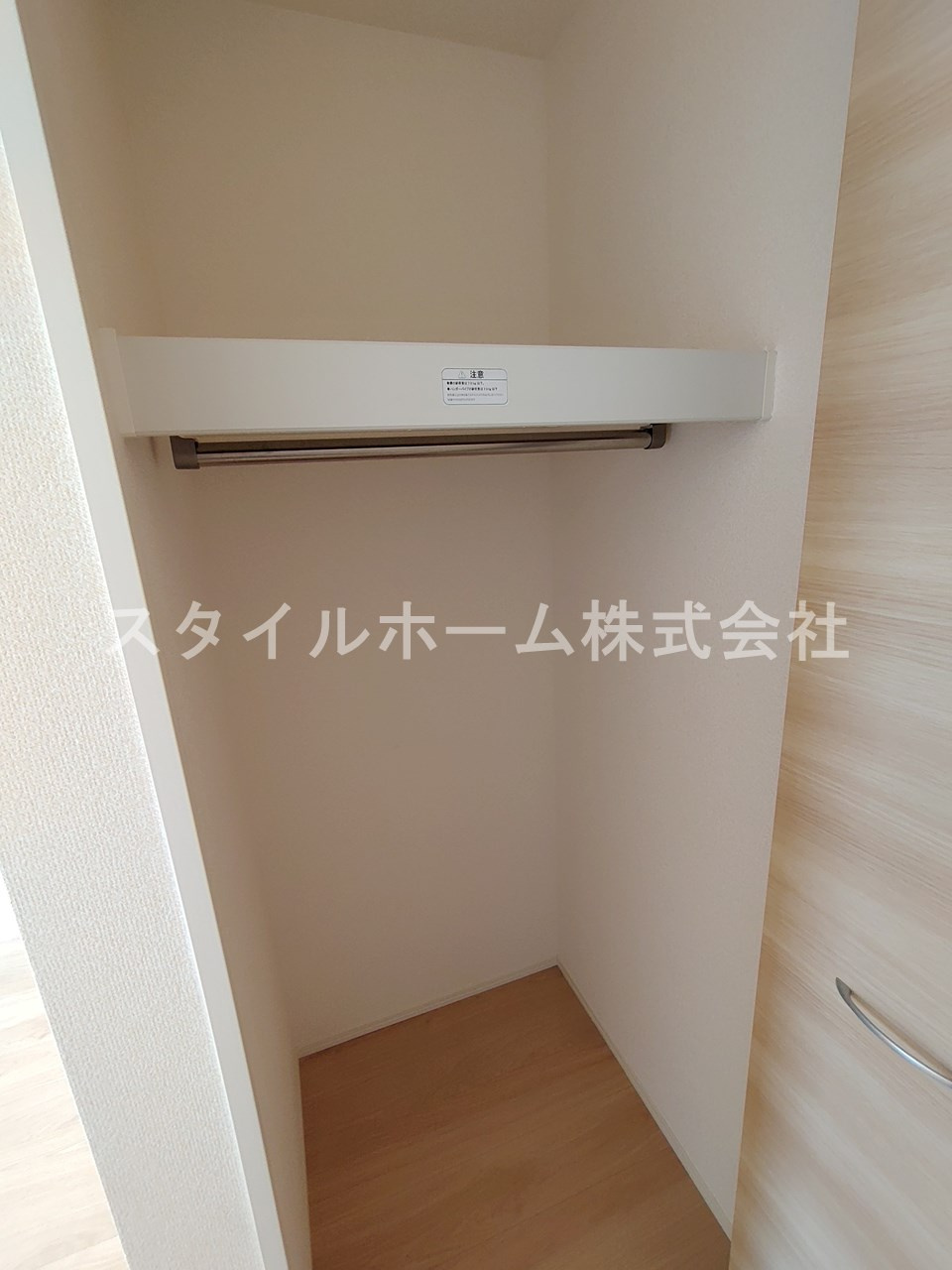 パストラル　ヴィブレの収納