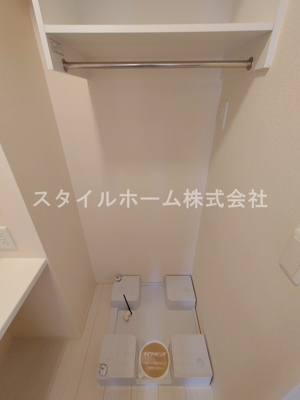 パストラル　ヴィブレのその他