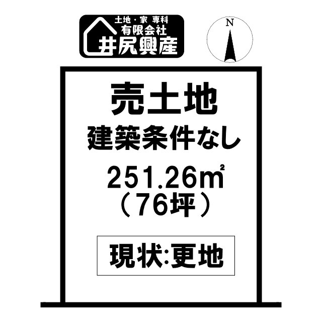 岩出市紀泉台　売土地