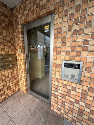 【エントランス】 | フェリスタ正雀