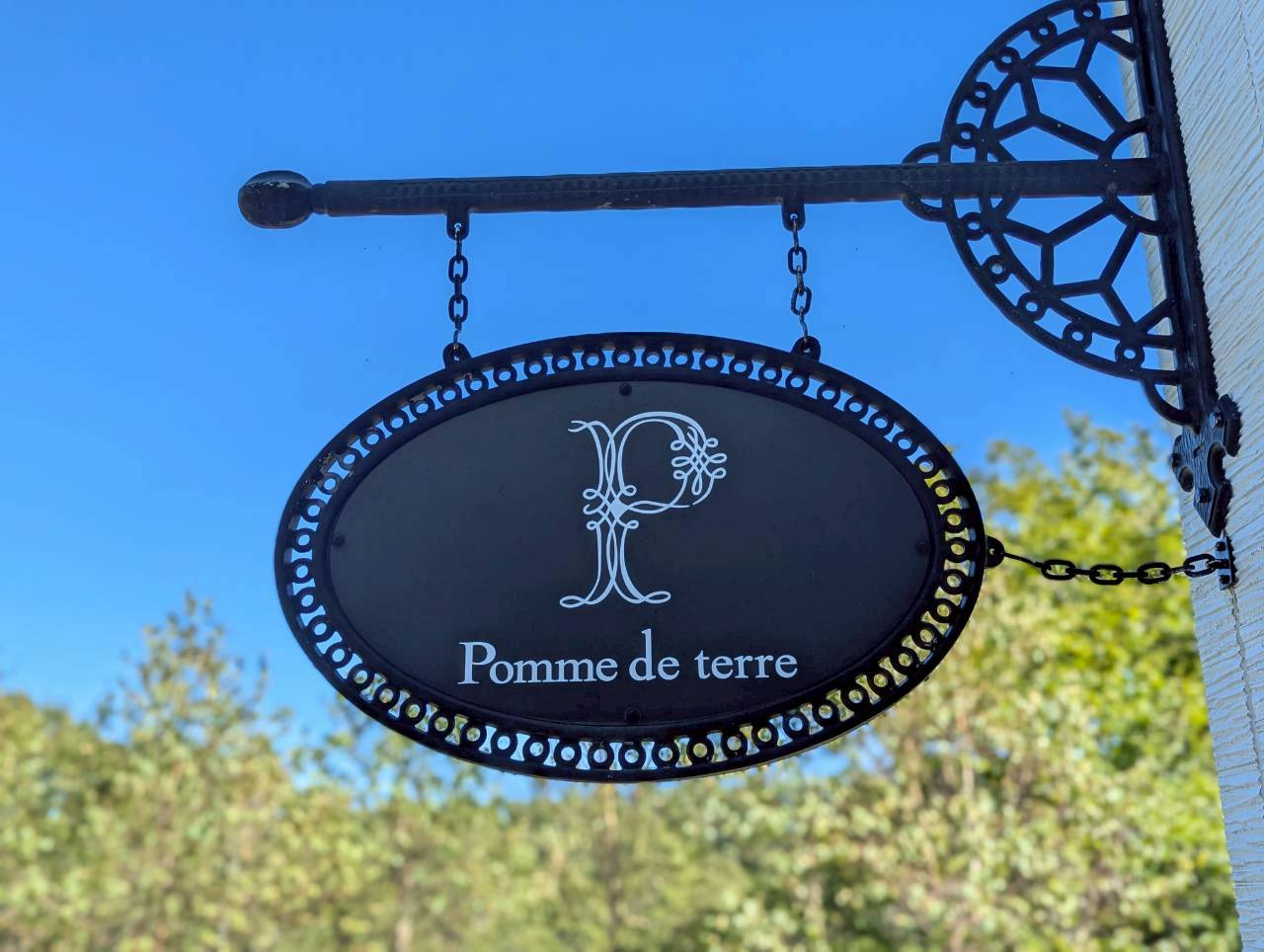 鶴居村字幌呂原野南6線　店舗兼住宅のその他共用部分