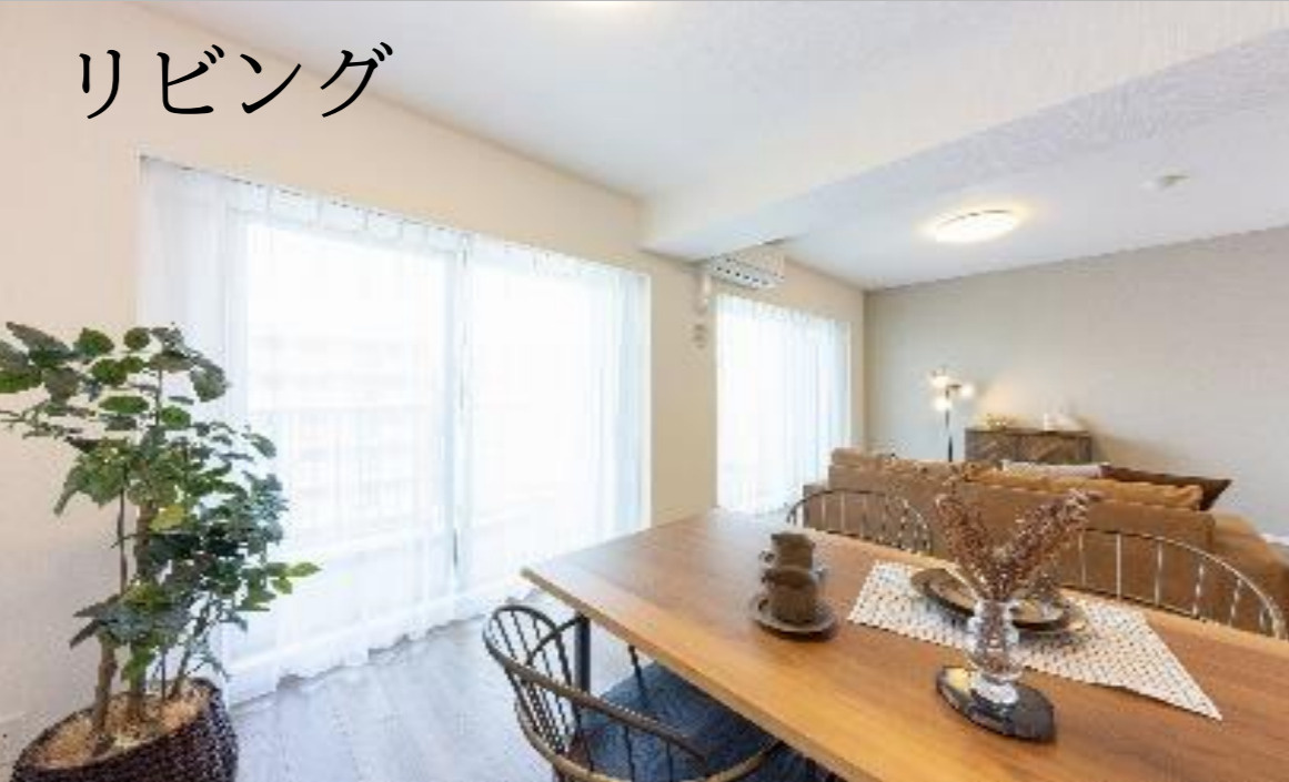 京急シティ横浜矢向【仲介手数料無料】ペット可♪