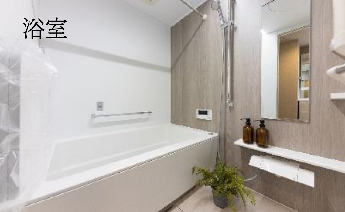 京急シティ横浜矢向【仲介手数料無料】ペット可♪