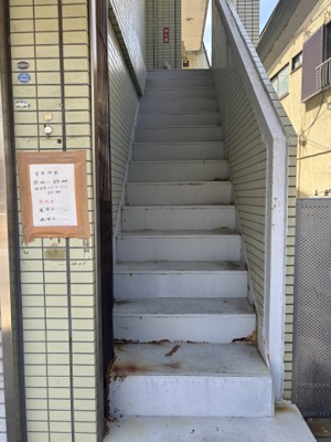 【その他共用部分】 | サカエビル