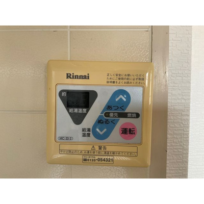 【その他】 | ガーデンムツミB