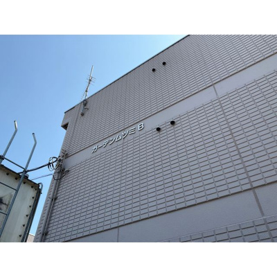 【外観】 | ガーデンムツミB | 物件の外観です
