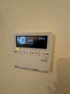 【設備】 | Lino Mikage