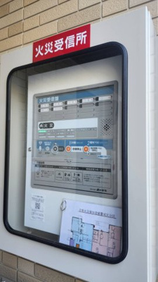 【設備】 | Lino Mikage