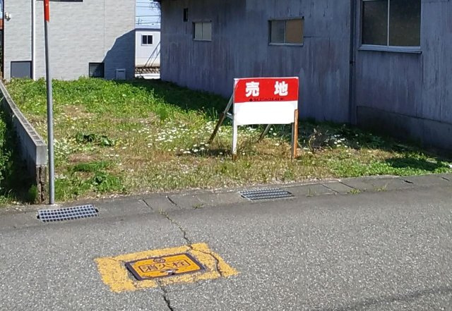 吉田郡永平寺町松岡薬師3丁目　土地
