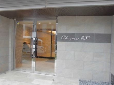 【エントランス】 | シャルム亀戸