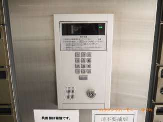 【その他共用部分】 | オートロックが付いています！