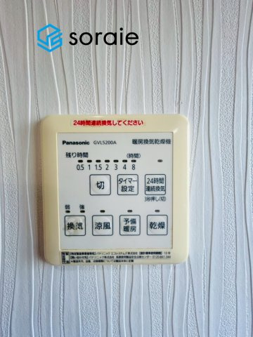 川越市小堤　中古住宅の冷暖房・空調設備