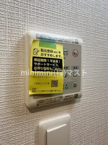 エスリード難波AGREAの設備