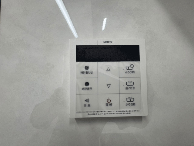 仙台市青葉区北根1丁目のその他