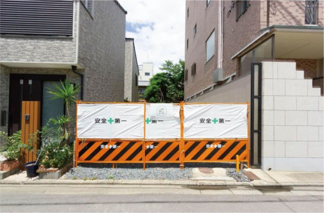 二人司町の周辺