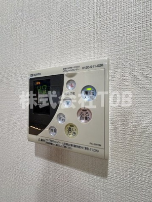 【設備】 | オーガスタ杉並 | 給湯リモコン※クリーニング完了前※