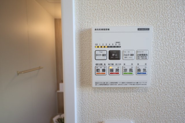 《仲介手数料無料》上尾市中分１丁目27-6新築一戸建てハートフルタウンの浴室