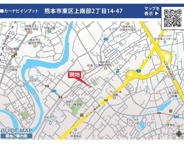 ブルーミングガーデン／東区上南部２丁目／１号棟の地図