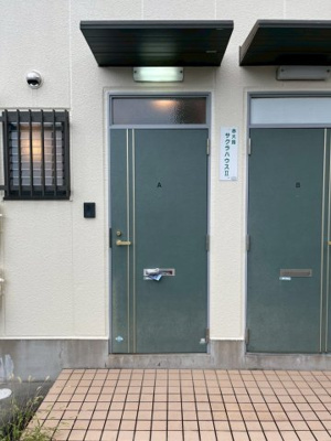 【エントランス】 | サクラハウスⅡ