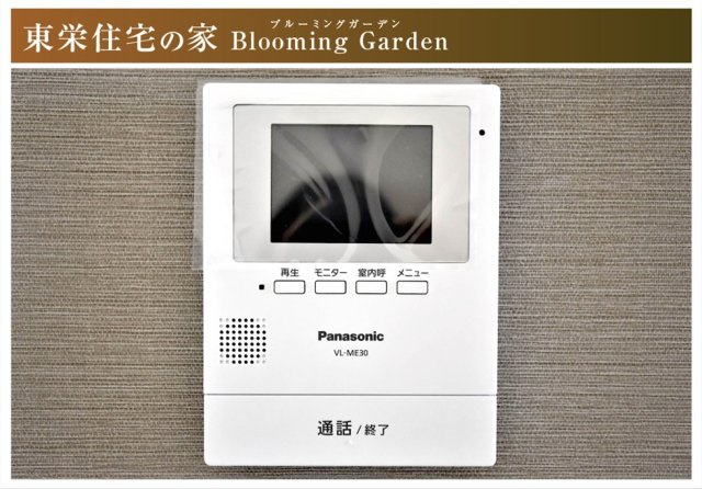 【商談中】ブルーミングガーデン　一宮市奥町　全6区画分譲の防犯設備|インターフォンに小型カメラが付いており、不審者の来訪を防ぐことができる機能がついています。