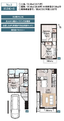 浦安市堀江５丁目　新築戸建て　全３棟