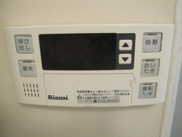 K・B・M井口台の設備