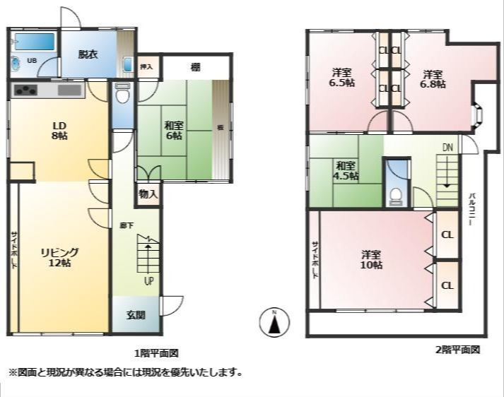【間取り】の画像