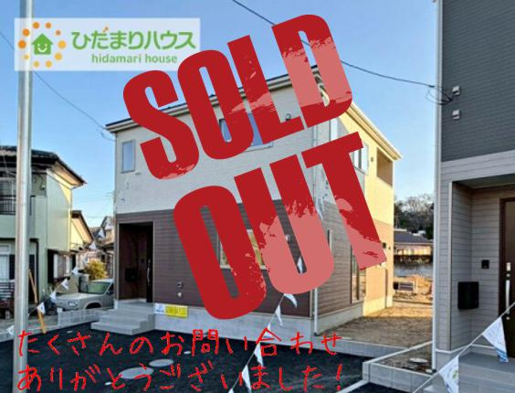 北茨城市磯原町木皿第3　新築戸建　1号棟