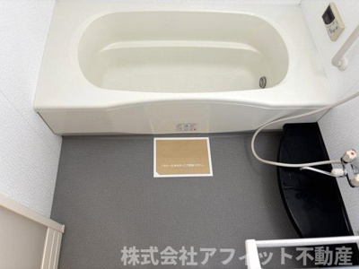 【浴室】 | ヴィラ プレステージ | 一坪風呂