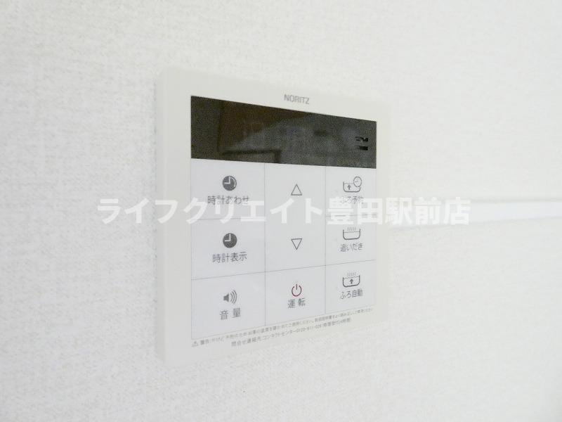 京王ガーデン平山の設備