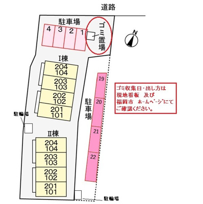 【駐車場】 | ネオ・ブライト那珂Ⅰ | 駐車場
