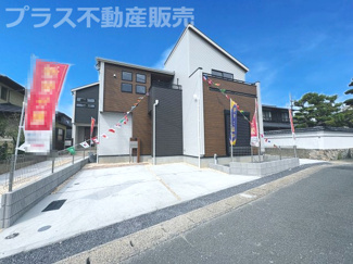 【外観】 | 完成しました。物件内部もご見学頂けます。プラス不動産販売にお任せ下さい。