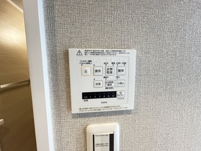 朝霧パーク・ホームズのその他