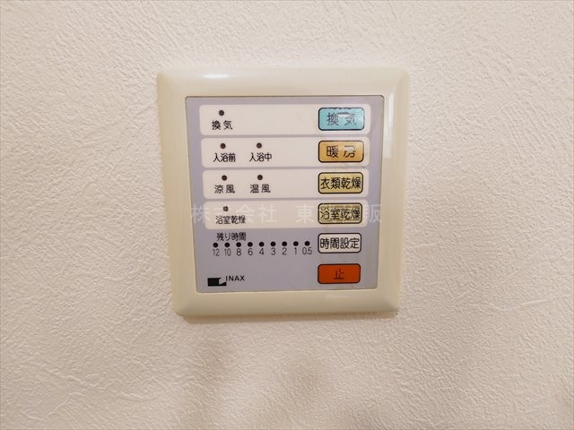 【冷暖房・空調設備】 | 川越市砂久保 | 換気リモコン