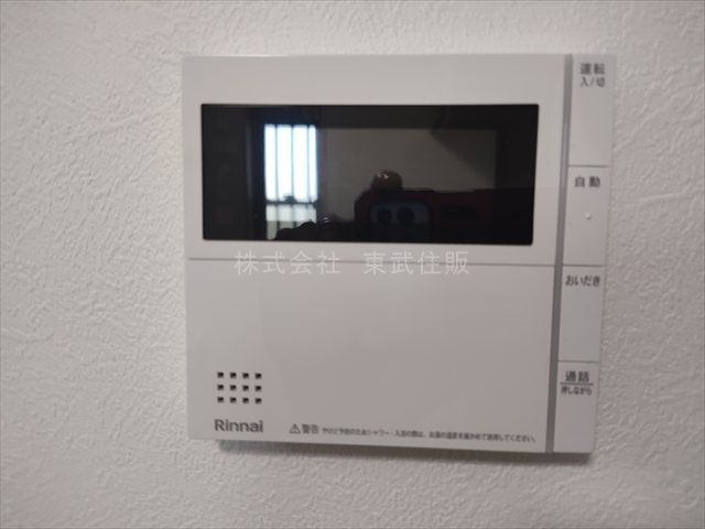 【発電・温水設備】 | 川越市砂久保 | 給湯リモコン