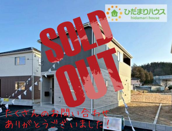 北茨城市磯原町木皿第3　新築戸建　2号棟