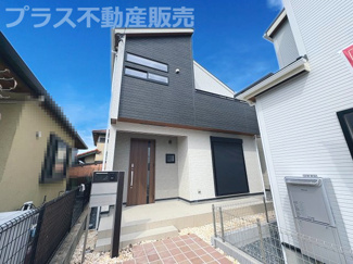 【外観】 | 完成しました。物件内部もご見学頂けます。プラス不動産販売にお任せ下さい。