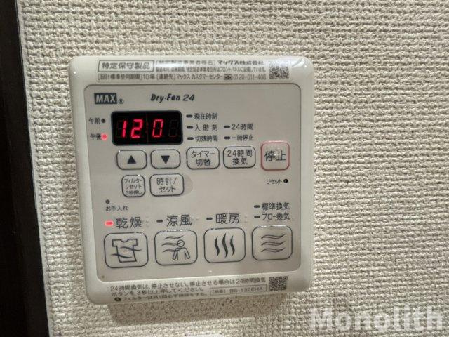 スリーハーブズグレンツェント泉大津の設備
