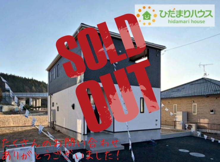 北茨城市磯原町木皿第3　新築戸建　3号棟