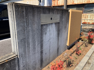 【その他共用部分】 | ルシエルＫ