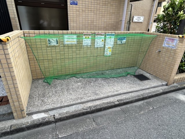 ラ・アトレ武蔵浦和WESTのその他共用部分|ゴミ置場