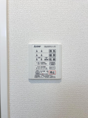 【設備】 | アンジュール神谷