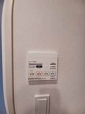 【設備】 | AIFLAT品川戸越 | ※別部屋参考写真