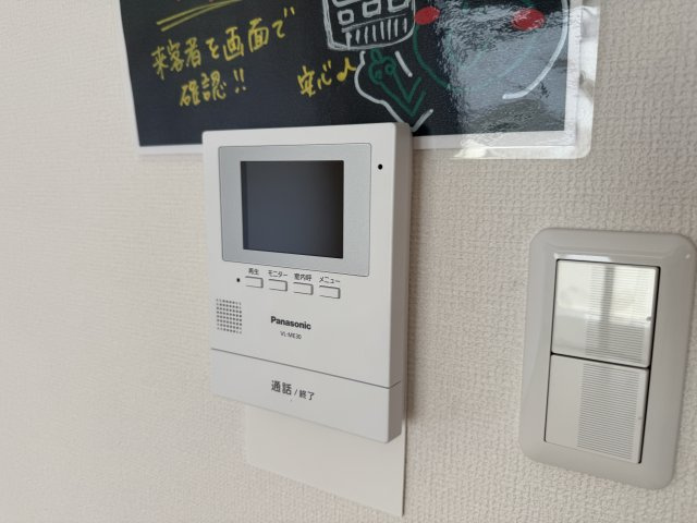 ロイヤルオークのセキュリティ