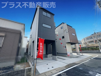 【外観】 | 現地写真。同じ物件を見るなら、プラス不動産販売にお任せ下さい。