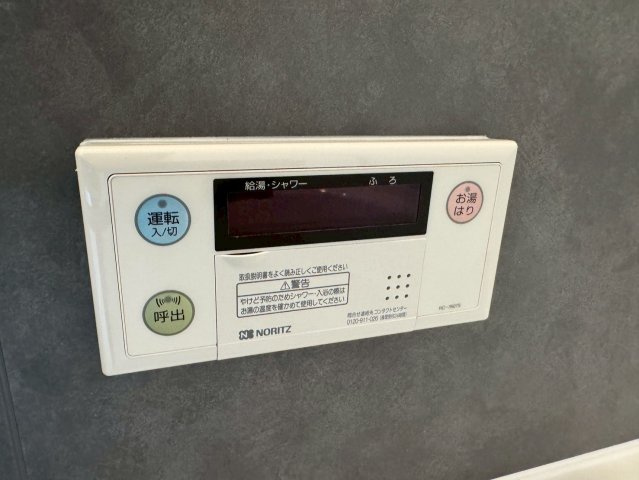 サンロイヤル池田の設備