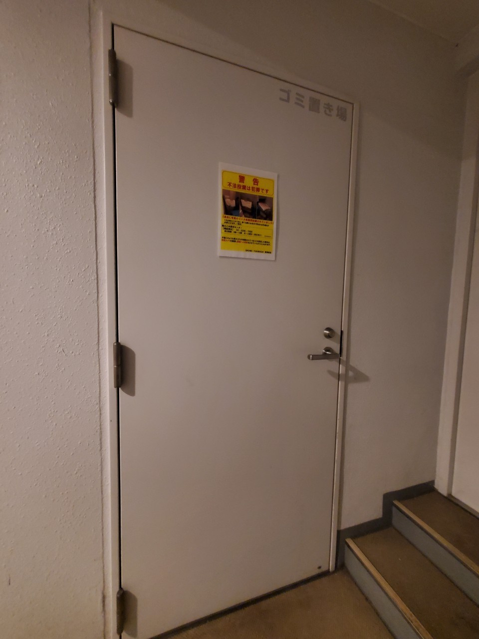 GROWS TOKIWADAIのその他共用部分|GROWS TOKIWADAI